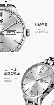 正品shanghai机械SH821 5LAN男士机械手表怎么样