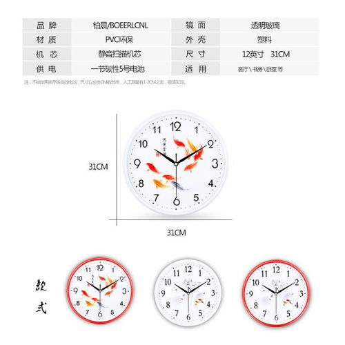 铂晨静音挂钟客厅卧室钟表现代简约时尚石英钟表办公时钟创意挂表